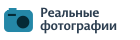 Ева выложила свои настоящие фотографии в анкете Фото проверено