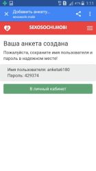 Близняшки