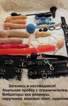 Транссексуалка Лола, тел. 8 988 486-58-12